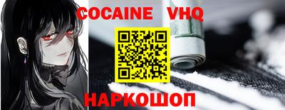 соль курить ск Каменск-Шахтинский