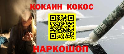 соль курить ск Каменск-Шахтинский
