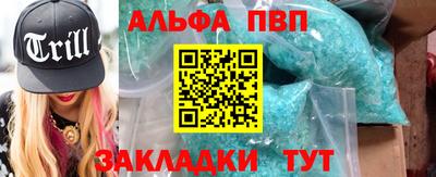 первитин Каменск-Уральский