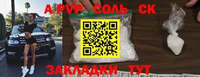 марки lsd Камень-на-Оби