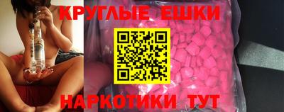 соль курить ск Каменск-Шахтинский