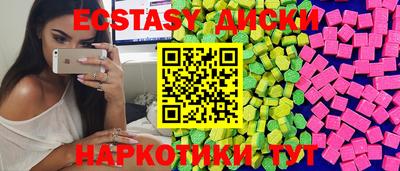 соль курить ск Каменск-Шахтинский