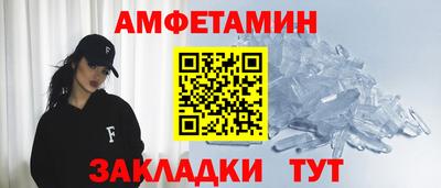 первитин Каменск-Уральский