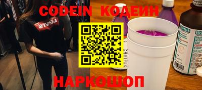 соль курить ск Каменск-Шахтинский