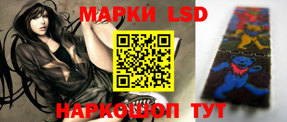LSD-25 экстази  ЛСД экстази кислота  Вход с VPN  Лсд 25 экстази ecstasy  Саянск 