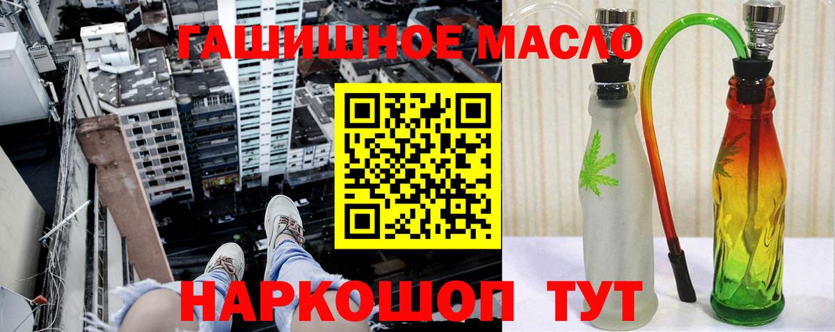 ТГК вейп с тгк Саянск