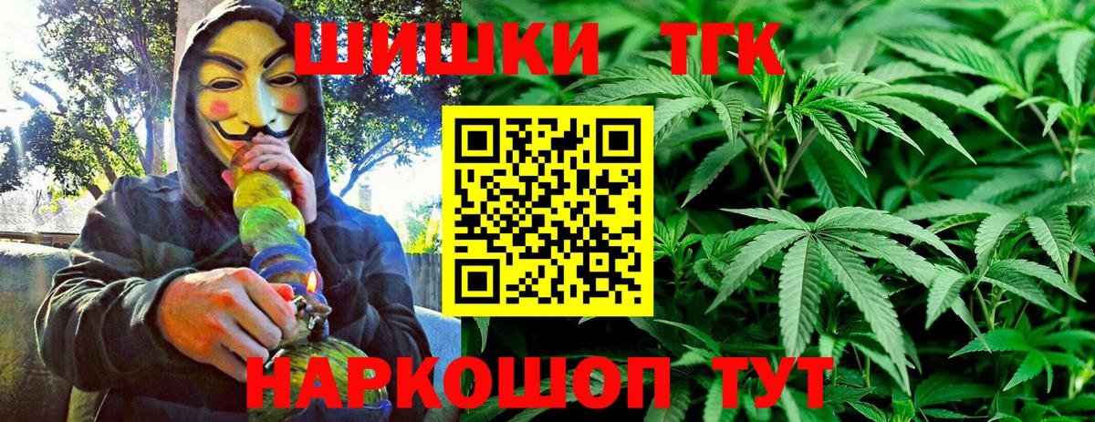 Саянск  Канабис Bruce Banner  Марихуана White Widow  Марихуана планчик  Вход с VPN 